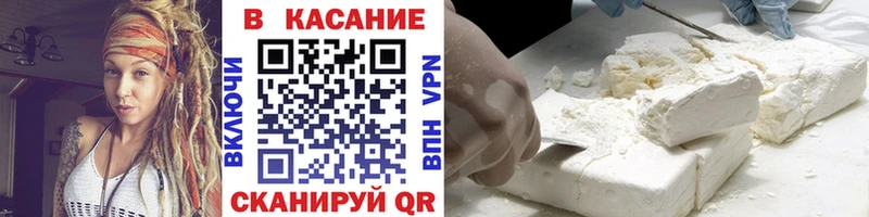 Купить наркотики цена Кашира ГЕРОИН МЕФ Альфа ПВП ГАШИШ Марихуана