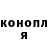 ГАШ гашик Anime shnik