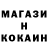 МЕТАДОН кристалл Greiser
