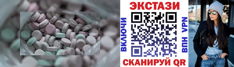 сайты даркнета состав  купить закладку  Кашира  Экстази mix 