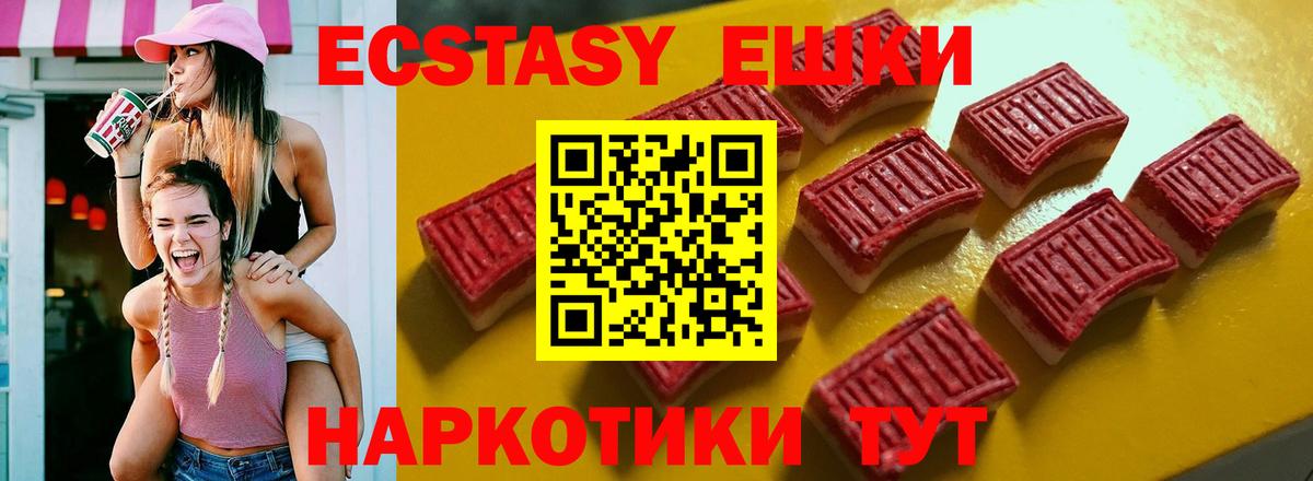 Ecstasy louis Vuitton Кашира