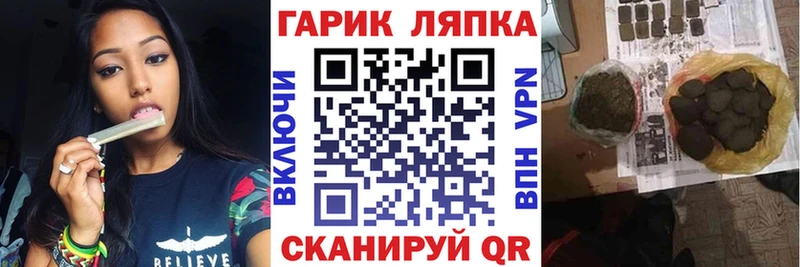 ГАШИШ hashish  купить  цена  Кашира 