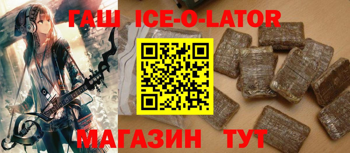ГАШИШ VHQ  ГАШ  Кашира  Вход с VPN 
