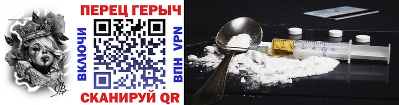 ГЕРОИН VHQ Кашира
