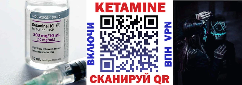 дарнет шоп  Кашира  КЕТАМИН VHQ 