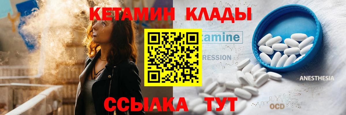 Кашира  КЕТАМИН ketamine  Кетамин VHQ  darknet какой сайт  Вход с VPN 