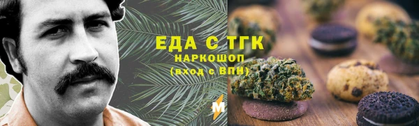 меф VHQ Зерноград