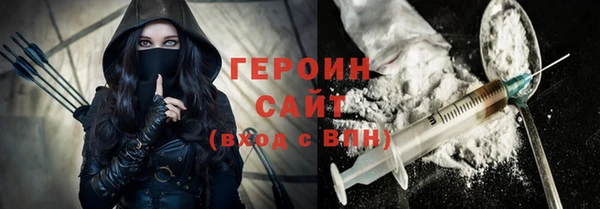 меф VHQ Зерноград