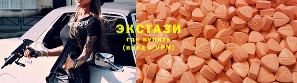 гидропоника Заводоуковск