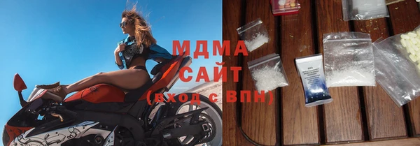 молекула духа Зеленодольск
