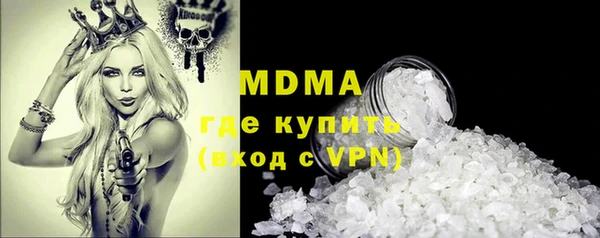 молекула духа Зеленодольск