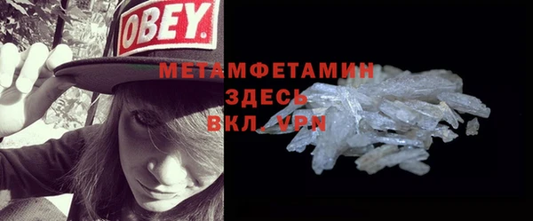 бутират Иннополис
