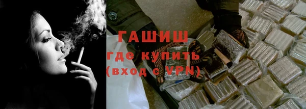 прущая мука Заволжск