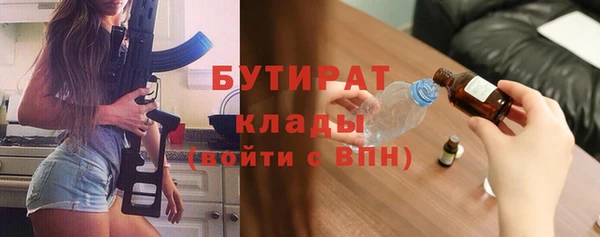 бутират Иннополис