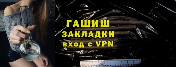 молекула духа Зеленодольск