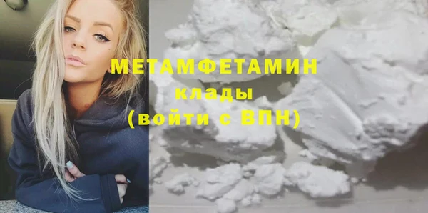 молекула духа Зеленодольск