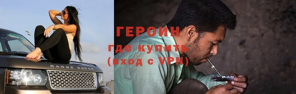 меф VHQ Зерноград