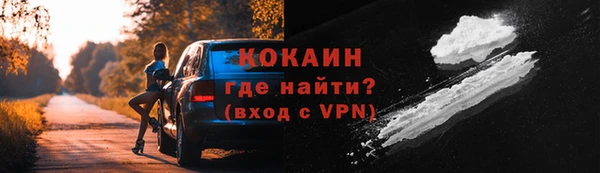 меф VHQ Зерноград