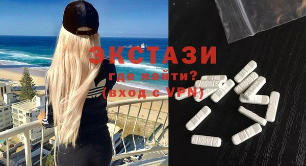 бошки Инта