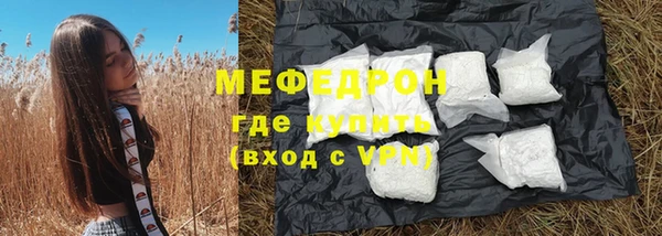 молекула духа Зеленодольск