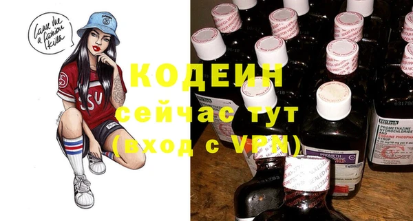 крисы Заволжье