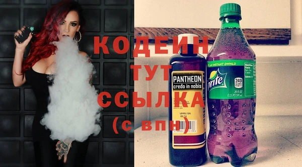 меф VHQ Зерноград