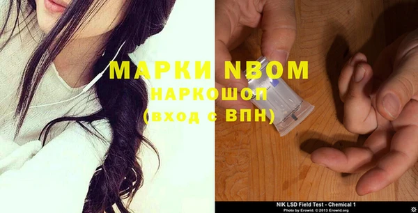 mdma Инсар