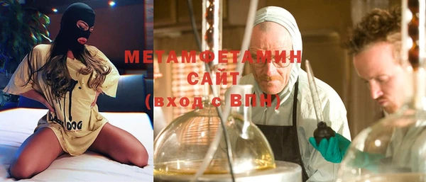 меф VHQ Зерноград
