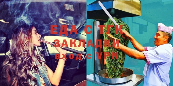 молекула духа Зеленодольск