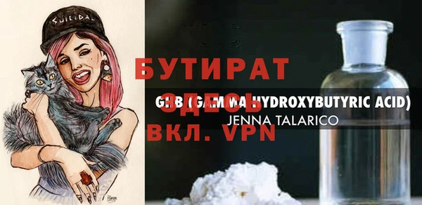 бошки Инта