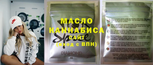 меф VHQ Зерноград