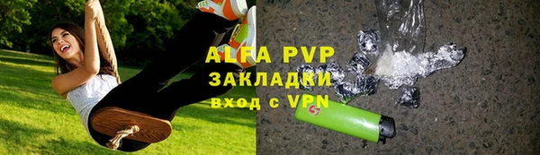 меф VHQ Зерноград