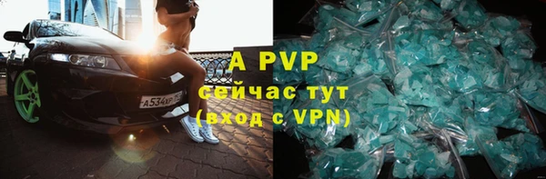 молекула духа Зеленодольск