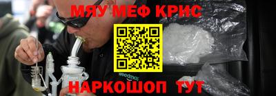 каннабис Кунгур