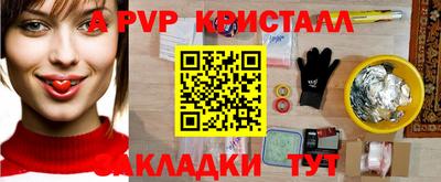 мефедрон Кумертау