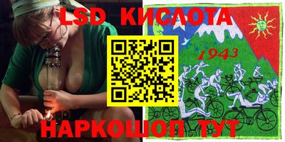 мефедрон Кумертау