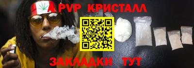 мефедрон Кумертау