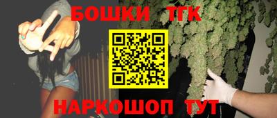 каннабис Кунгур