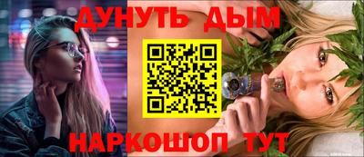 мефедрон Кумертау