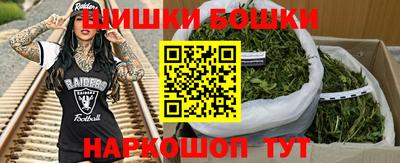 каннабис Кунгур