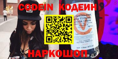 мефедрон Кумертау