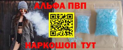 гашишное масло Краснокаменск