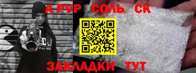 мефедрон Кумертау