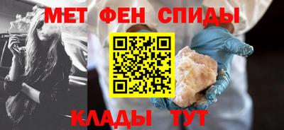 мефедрон Кумертау