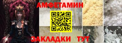 apvp Кулебаки