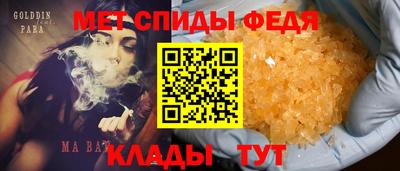 каннабис Кунгур