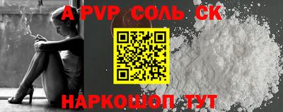 apvp Кулебаки