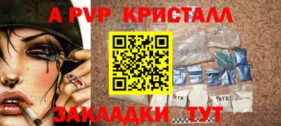 каннабис Кунгур