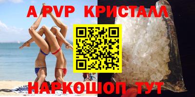 гашишное масло Краснокаменск