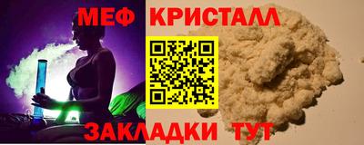каннабис Кунгур